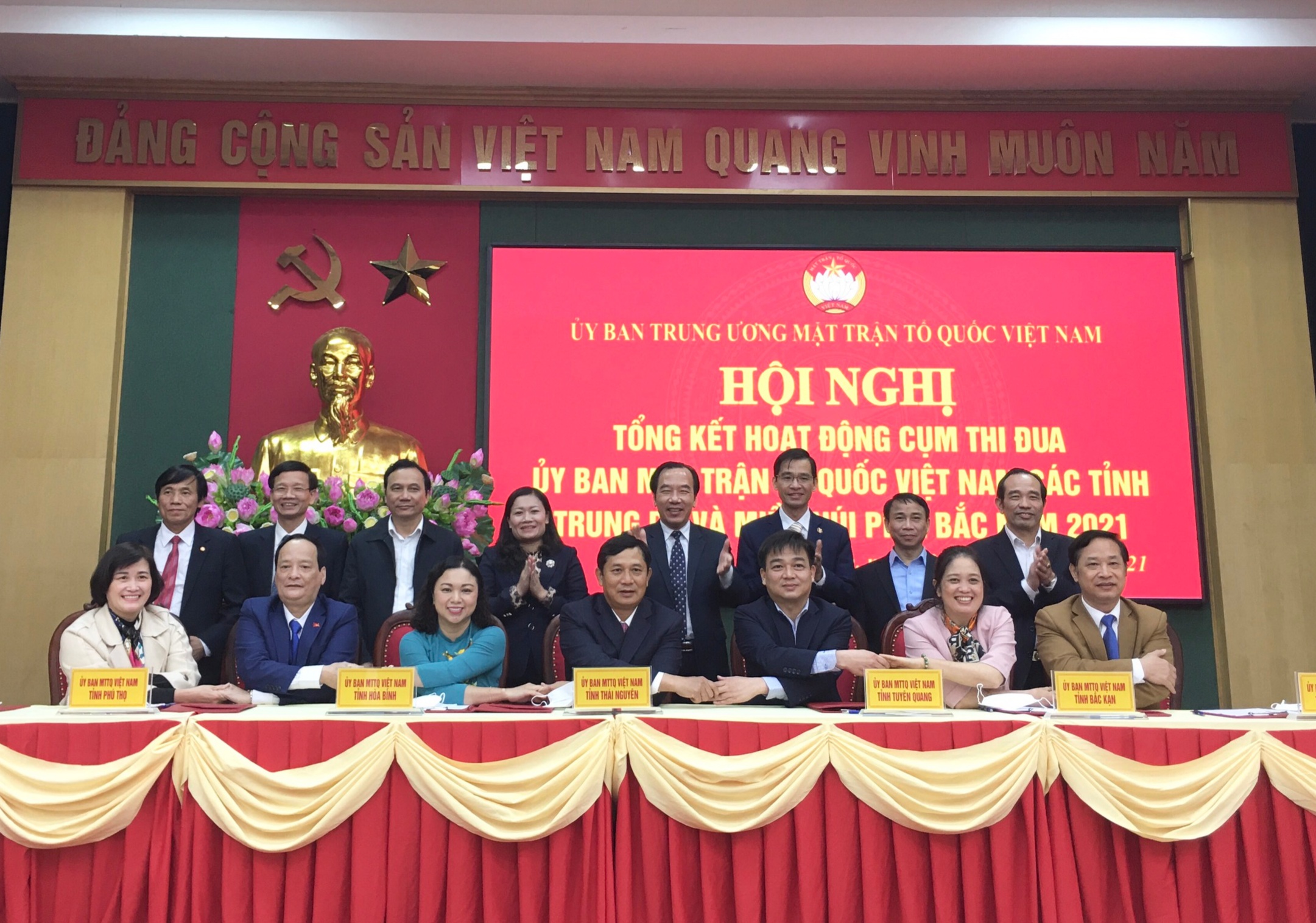 Hội nghị tổng kết hoạt động Cụm thi đua Ủy ban MTTQ Việt Nam các tỉnh Trung du và Miền núi Phía...